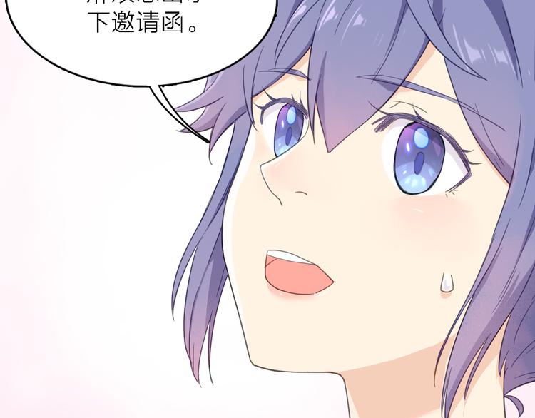 第13话 男二上线搞事啦！(1/2)-第14话