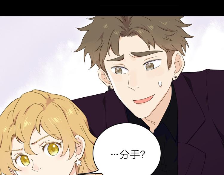 第15话 渣男真面目(1/3)-第16话