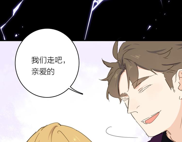 第15话 渣男真面目(1/3)-第16话