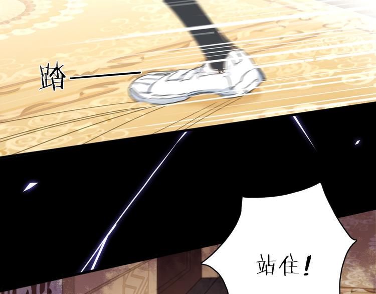 第15话 渣男真面目(1/3)-第16话