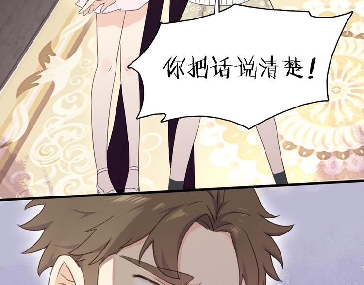 第15话 渣男真面目(1/3)-第16话