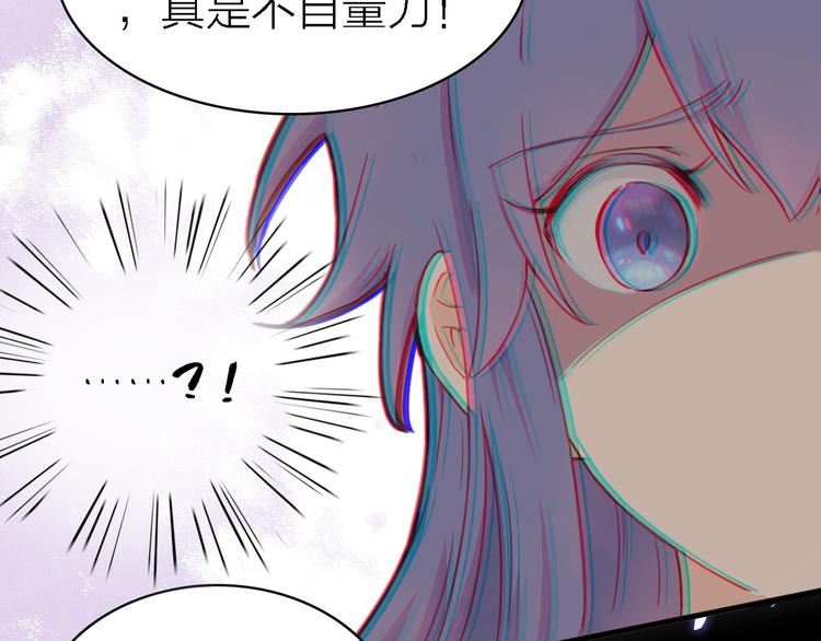 第15话 渣男真面目(1/3)-第16话