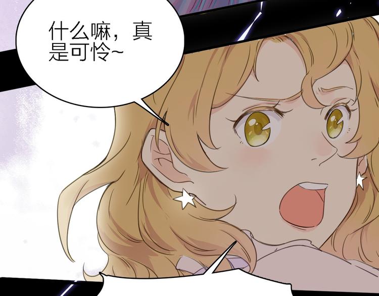 第15话 渣男真面目(1/3)-第16话