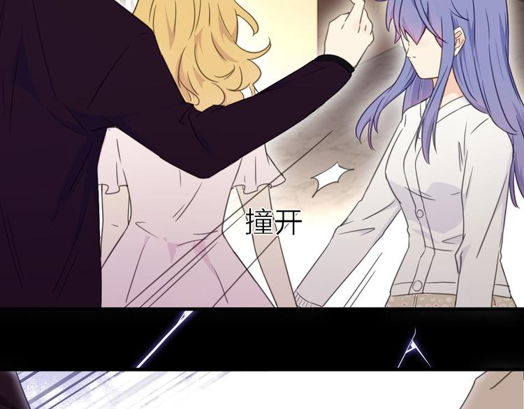 第15话 渣男真面目(1/3)-第16话