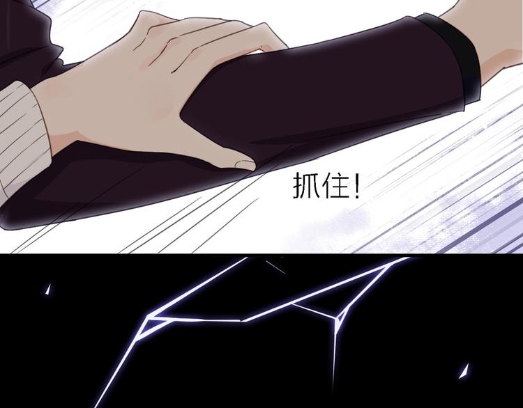 第15话 渣男真面目(1/3)-第16话