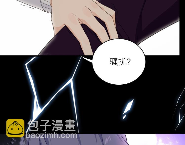 第15话 渣男真面目(1/3)-第16话