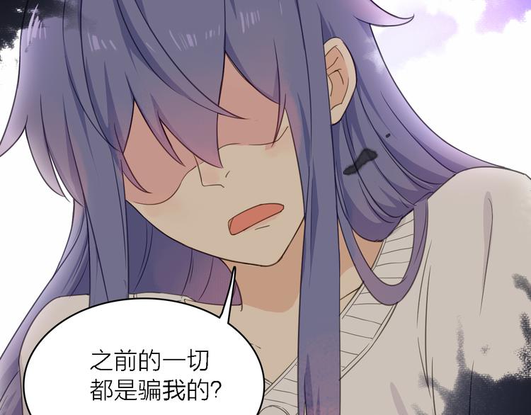 第15话 渣男真面目(1/3)-第16话