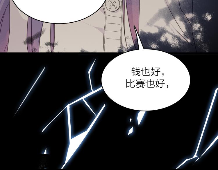 第15话 渣男真面目(1/3)-第16话