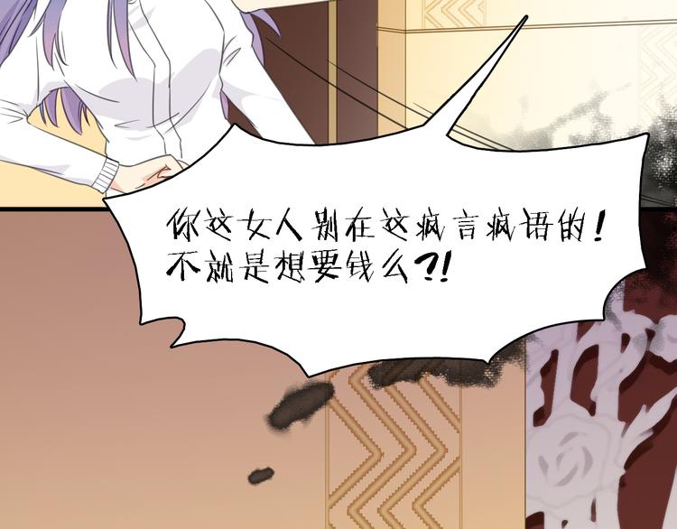 第15话 渣男真面目(1/3)-第16话