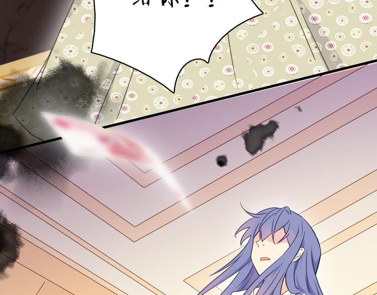 第15话 渣男真面目(1/3)-第16话