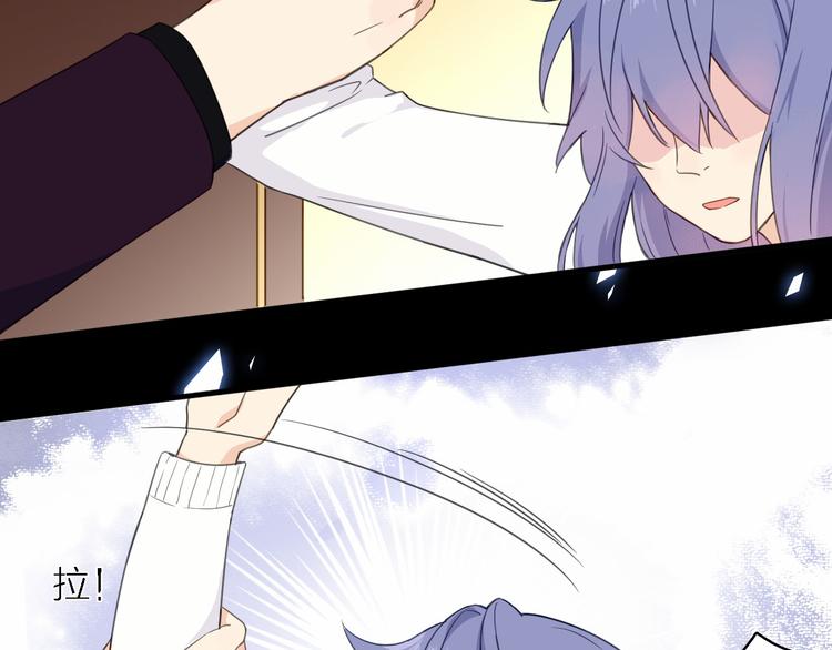 第15话 渣男真面目(1/3)-第16话