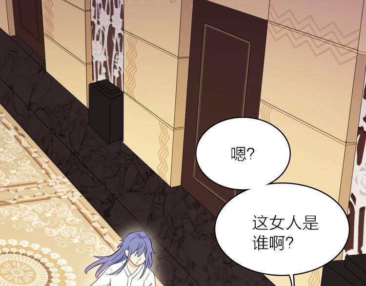 第15话 渣男真面目(1/3)-第16话