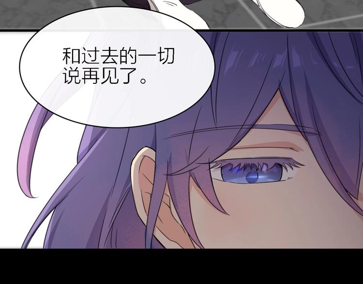 第17话 陪我一晚&hellip;&hellip;(1/3)-第18话