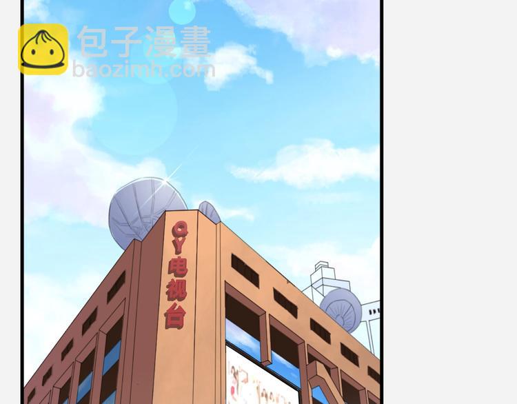 第17话 陪我一晚&hellip;&hellip;(1/3)-第18话