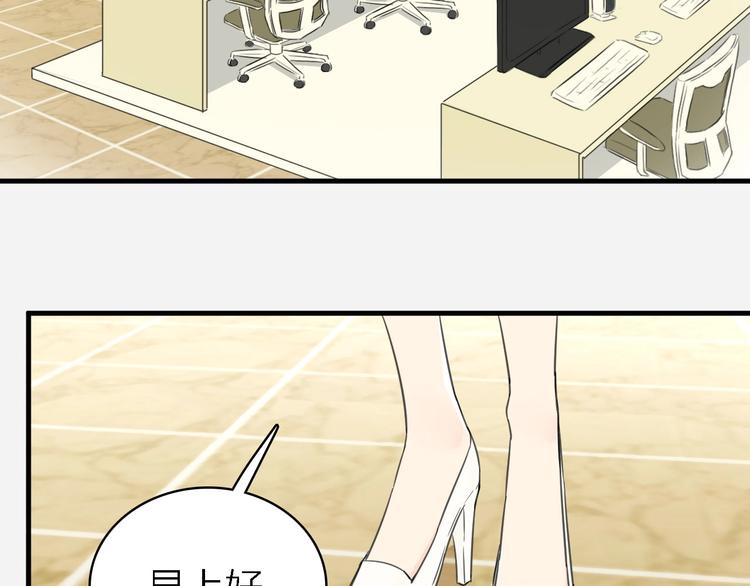 第17话 陪我一晚&hellip;&hellip;(1/3)-第18话