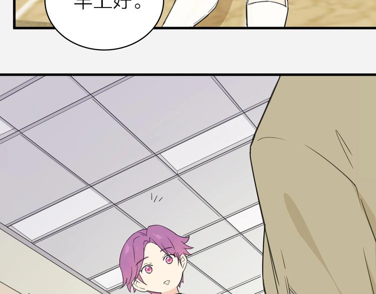 第17话 陪我一晚&hellip;&hellip;(1/3)-第18话