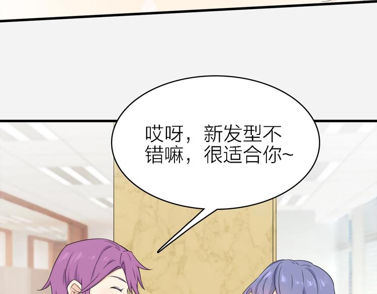 第17话 陪我一晚&hellip;&hellip;(1/3)-第18话