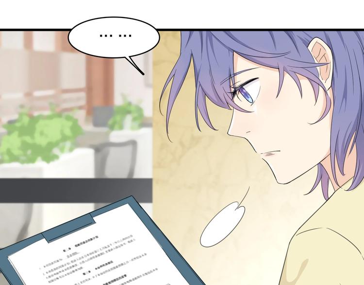 第17话 陪我一晚&hellip;&hellip;(1/3)-第18话