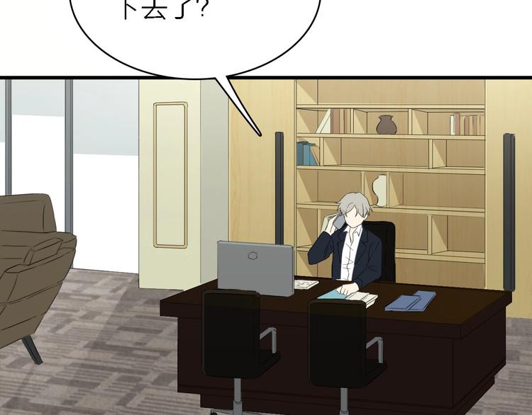 第17话 陪我一晚&hellip;&hellip;(1/3)-第18话