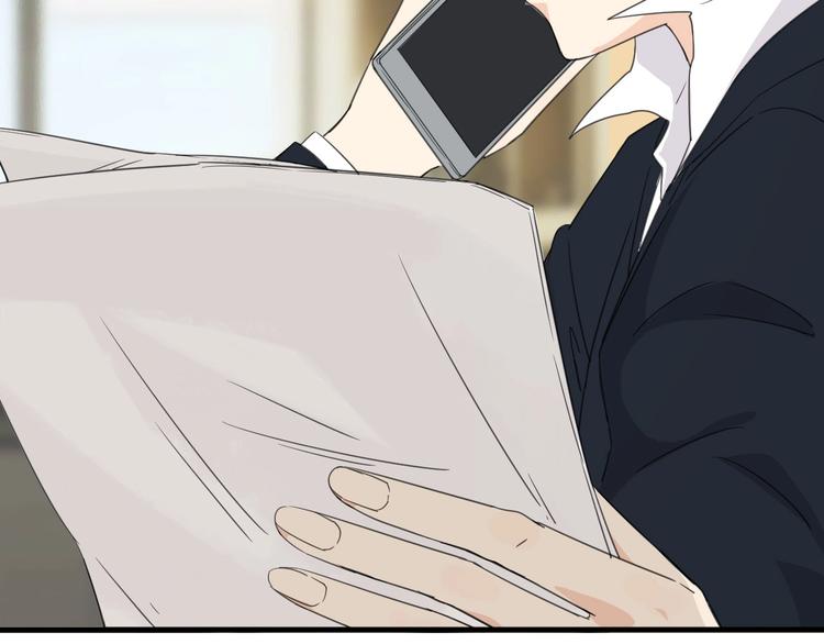 第17话 陪我一晚&hellip;&hellip;(1/3)-第18话