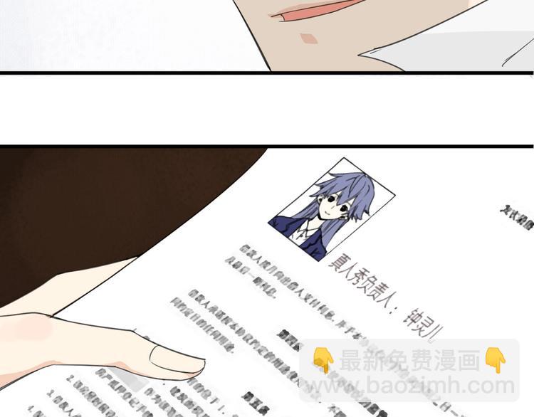 第17话 陪我一晚&hellip;&hellip;(1/3)-第18话