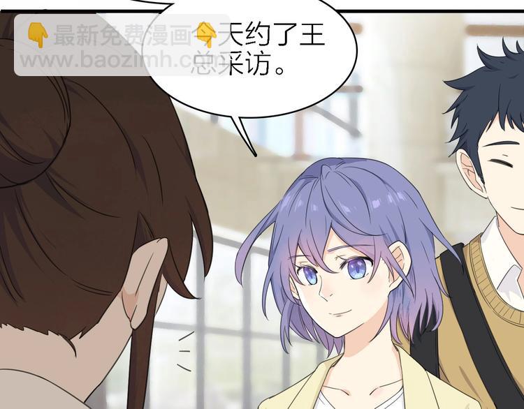 第17话 陪我一晚&hellip;&hellip;(1/3)-第18话