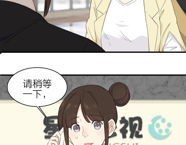 第17话 陪我一晚&hellip;&hellip;(1/3)-第18话