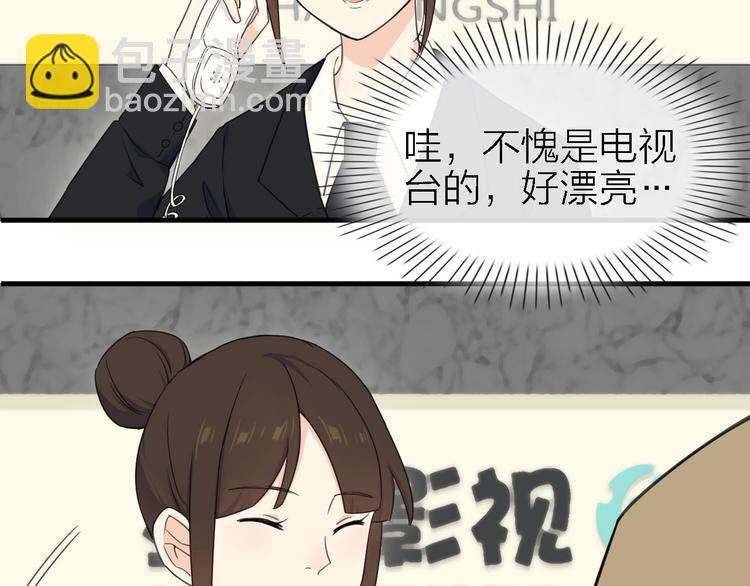 第17话 陪我一晚&hellip;&hellip;(1/3)-第18话