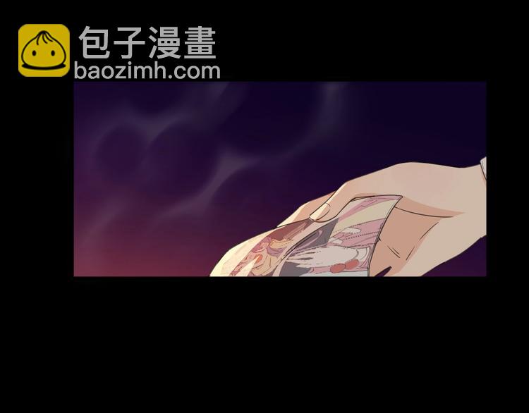 第17话 陪我一晚&hellip;&hellip;(1/3)-第18话