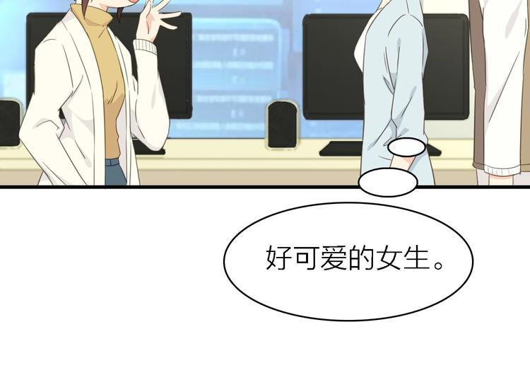 第19话 喜欢是藏不住的！(1/2)-第20话