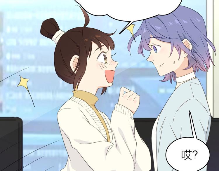 第19话 喜欢是藏不住的！(1/2)-第20话