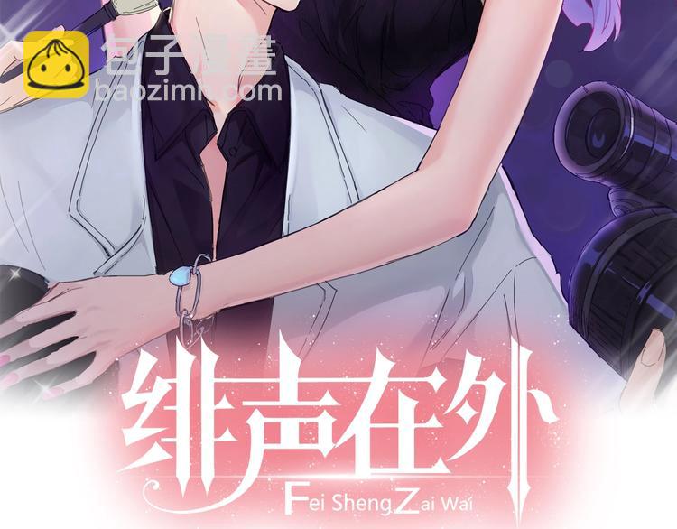 第19话 喜欢是藏不住的！(1/2)-第20话