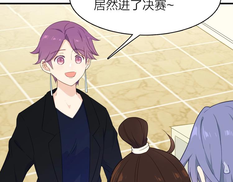 第19话 喜欢是藏不住的！(1/2)-第20话