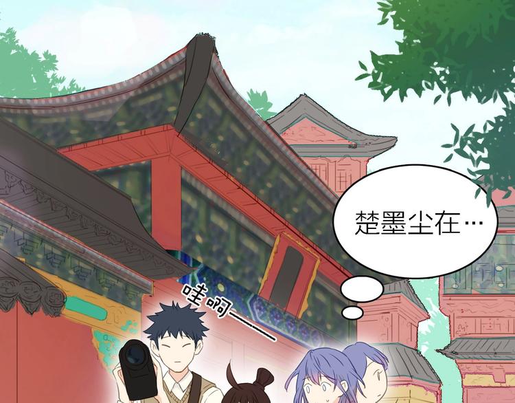 第19话 喜欢是藏不住的！(1/2)-第20话