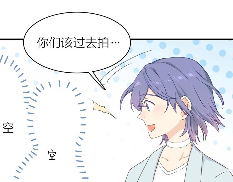 第19话 喜欢是藏不住的！(1/2)-第20话