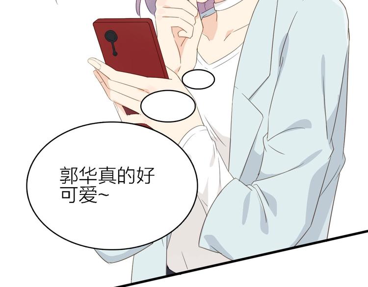 第19话 喜欢是藏不住的！(1/2)-第20话