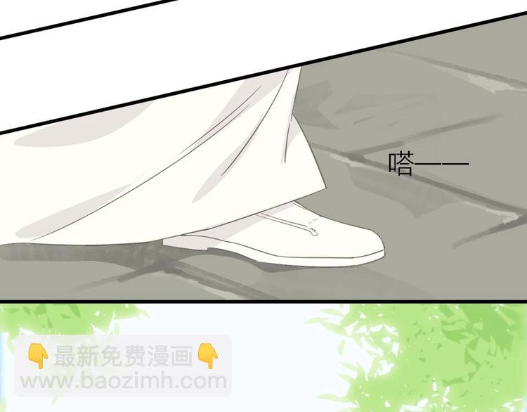 第19话 喜欢是藏不住的！(1/2)-第20话