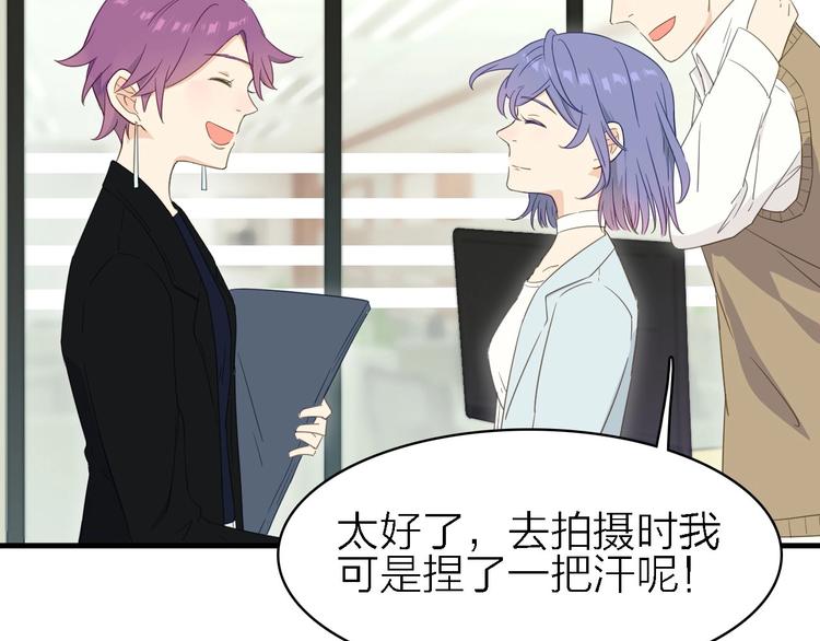 第19话 喜欢是藏不住的！(1/2)-第20话