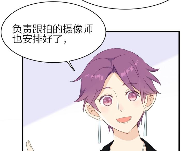 第19话 喜欢是藏不住的！(1/2)-第20话