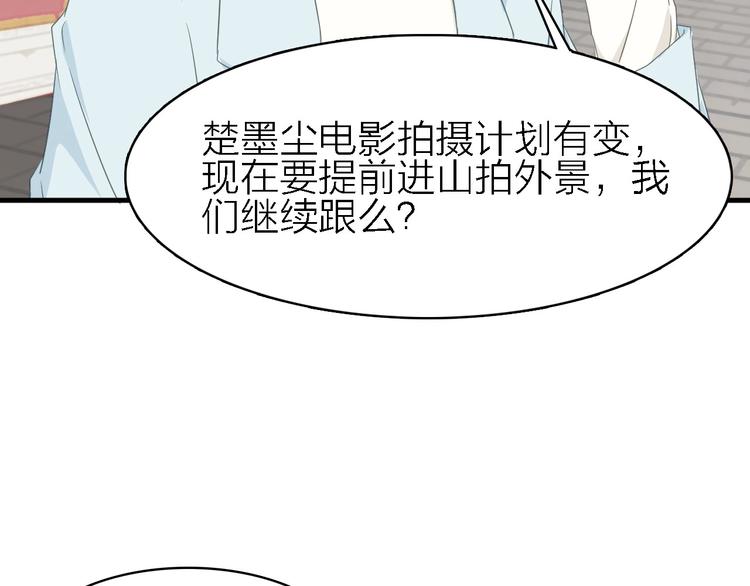 第21话 可以不坚强(1/2)-第22话