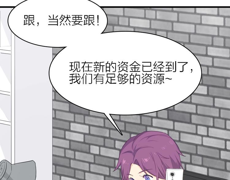 第21话 可以不坚强(1/2)-第22话