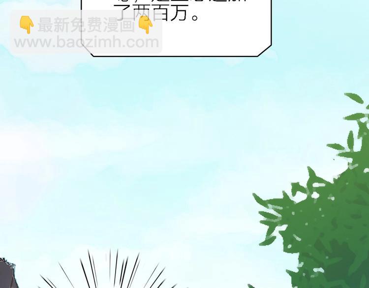 第21话 可以不坚强(1/2)-第22话