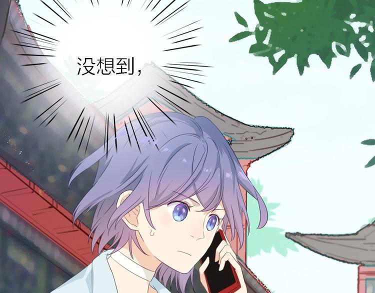 第21话 可以不坚强(1/2)-第22话