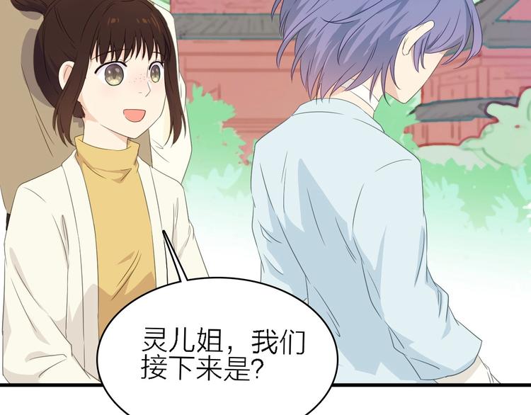 第21话 可以不坚强(1/2)-第22话