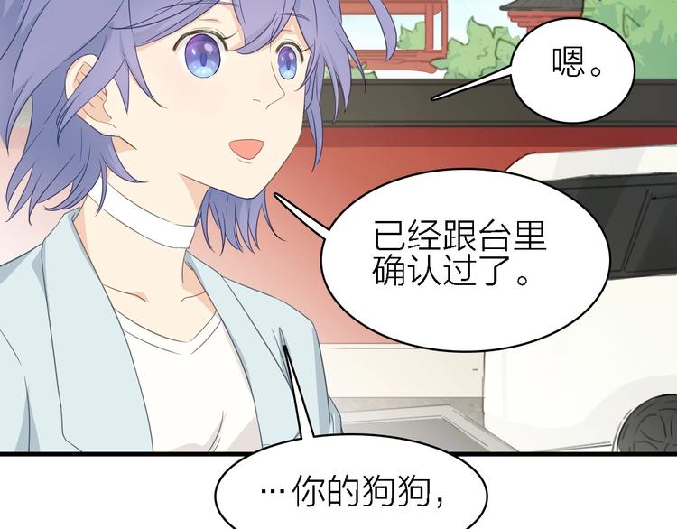 第21话 可以不坚强(1/2)-第22话