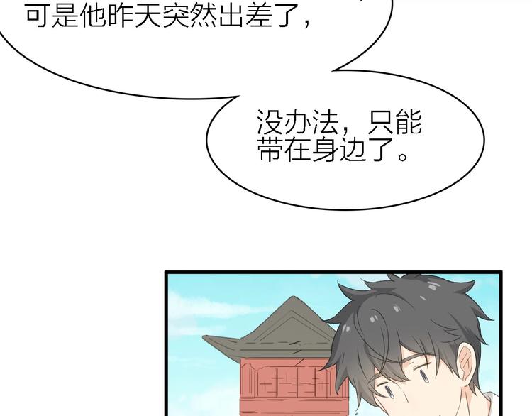 第21话 可以不坚强(1/2)-第22话