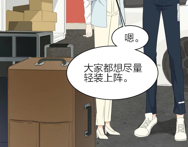 第21话 可以不坚强(1/2)-第22话