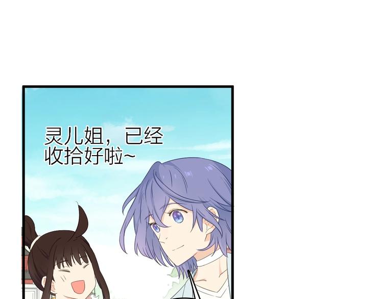 第21话 可以不坚强(1/2)-第22话