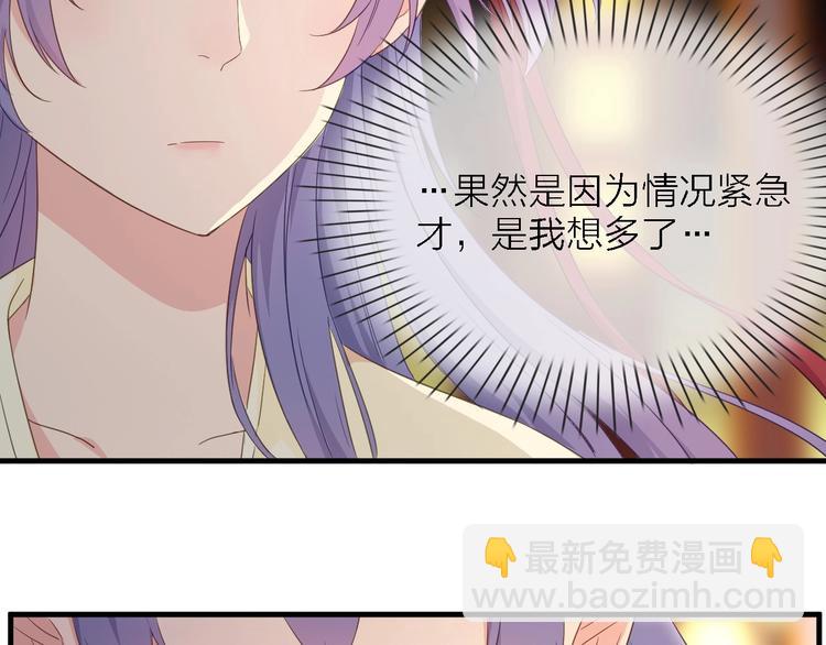 第23话 唯一女主角(1/3)-第24话