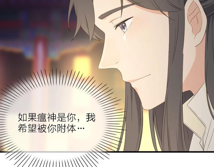 第23话 唯一女主角(1/3)-第24话